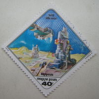 Венгрия марка 1978 г. Космос. Цена за 1 шт.