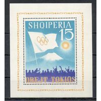 Олимпийские игры в Токио Албания 1964 год 1 блок