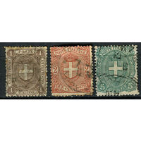 Королевство Италия - 1896/1897 - Гербы - [Mi. 71-73] - полная серия - 3 марки. Гашеная.  (Лот 16AC)