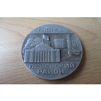 Настольная медаль Печерский район, г. Киев
