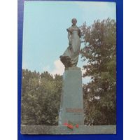 Открытка 1989 Киев Памятник Лесе Украинке. Чистая