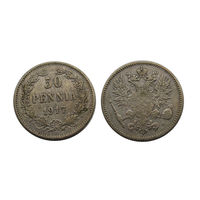 50 пенни 1917 S