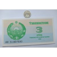 Werty71 Узбекистан 3 сума 1992 UNC банкнота