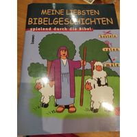 Пособие для детей на немецком языке, формат а4, плотные страницы, 63 стр. Не пользовались, состояние хорошее, но не с "витрины".
