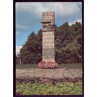 1984 год Витебск Памятник подпольщикам
