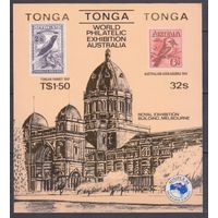 1984 Тонга 900-901/B5 Птицы 5,50 евро