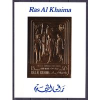 1972 Рас-эль-Хайма 772b/B140b золото Люкс Музей Космического центра Кеннеди 30,00 евро
