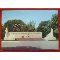Анапа. Памятник. Чистая. 1976 года. 1294.