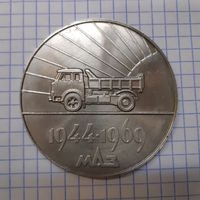 Настольная медаль МАЗ 1969. Минский автомобильный завод ордена Ленина