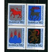 Швеция 1982 ** Гербы провинций (39-32)\\Е7