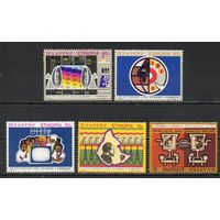 75 лет междугородной связи между Адис-Абебой и Хараром Эфиопия 1971 год серия из 5 марок