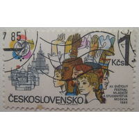 Чехословакия марка 1985 г. 12-й международный фестиваль молодежи в г.Москва