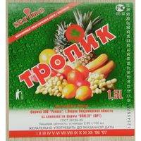Этикетка напиток -Россия, г. Покров. 1997-2002, 0058