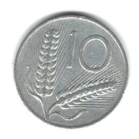 10 лир 1955. Италия. 81А