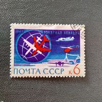 Марка СССР 1963 год Антарктида Полярная авиация