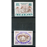 Либерия - 1961г. - 15 лет ЮНЕСКО - полная серия, MNH [Mi 564 B - 565 B] - 2 марки