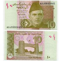 Пакистан. 10 рупий (образца 2017 года, P45l1, UNC)