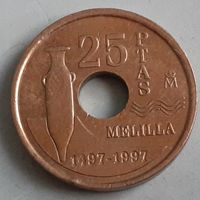 Испания 25 песет, 1997 Мелилья (12-5-7(в))