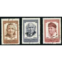 Деятели рабочего движения СССР 1966 год серия из 3-х марок
