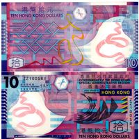 Гонконг 10 долларов 2014 UNC (банкнота из пачки)