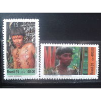 Бразилия 1991 Культура бразильских индейцев** Полная серия Михель-6,5 евро