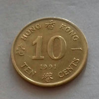 10 центов, Гонконг 1991 г., AU