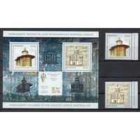 Всемирное наследие ЮНЕСКО Румыния 2004 год серия из 1 блока и 2-х марок