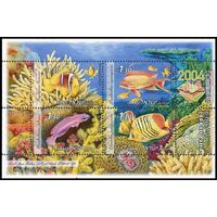 2004 Израиль, 1761-1764/B68, Гонконгская выставка марок с рыбами Красного моря