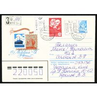 Художественный маркированный конверт с провизориями Украины 1992 год