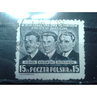 Польша, 1950, Памяти руководителей компартии Польши
