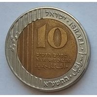 Израиль 10 шекелей 2011 г.