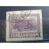 РСФСР, 1922. Голодающим, автомобиль