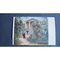 Почтовая карточка (1935 г.). В.Поленов. Бабушкин сад