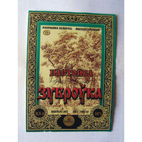 05-716 Этикетка Настойка горкая моцная Зуброўка Витон Витебск 1997