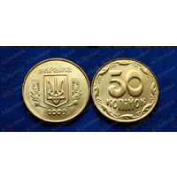 Украина 50 копеек 2009г UNC Ходячка, Регулярный чекан, Разменные монеты