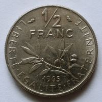 1/2 франка 1965 Франция
