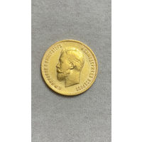 10 рублей 1901 год АР. Золото 0,900.