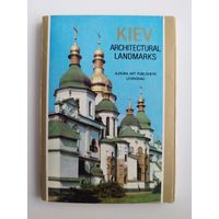Киев. Архитектурные памятники. 1985 год. 18 открыток