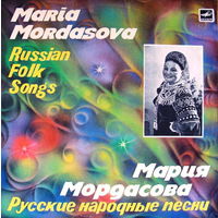 Мария Мордасова – Русские Народные Песни, LP 1983