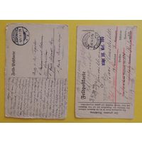 Почтовые карточки, 1914 г., ПМВ, Германия, Австро-Венгрия