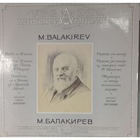 Классика М.Балакирев
