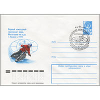 Художественный маркированный конверт СССР N 78-656(N) (18.12.1978) Первый командный чемпионат мира. Мотогонки по льду  г. Калинин 1979