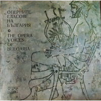 The Opera Voices Of Bulgaria