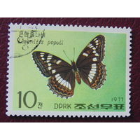 Корея 1977 г. Бабочки.