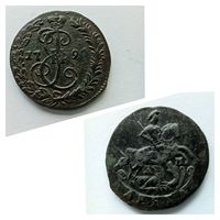 Две редких Денги КМ Екатерина II без обращения (AU) в родной патине: Денга 1790 КМ и Денга 1795 КМ, зачётные такие коллекционные монетки...