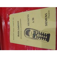 Инструкция к телефону Simens a50