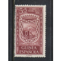Испания Колонии Гвинея Испанская 1956 День марки Герб 327**