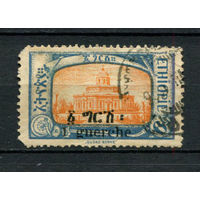 Эфиопия - 1927 - Собор Святого Георгия с надпечаткой - (с надрывом) - [Mi. 93] - полная серия - 1 марка. Гашеная.  (Лот 74AZ)