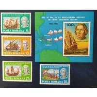 Румыния, 1992, Мореплаватели, Колумб, Корабли, Парусники, Карты, MNH