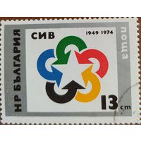 Болгария 1974 .